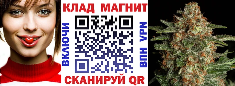 Продажа наркотиков Бикин Марихуана Мефедрон ГАШИШ