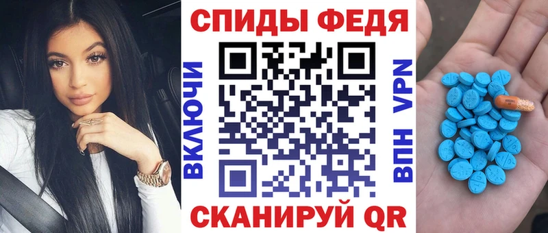 kraken сайт  Бикин  АМФЕТАМИН Premium 