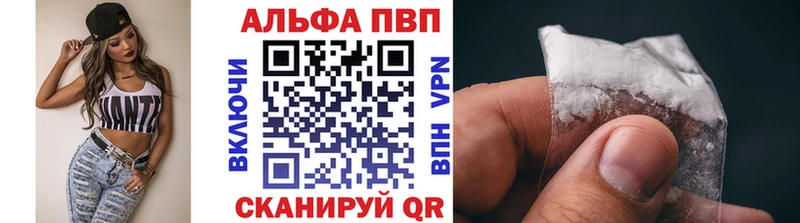 OMG зеркало  купить   Бикин  Alpha PVP Соль 