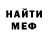 МЕТАДОН мёд Chucho35 Pewdsmiester