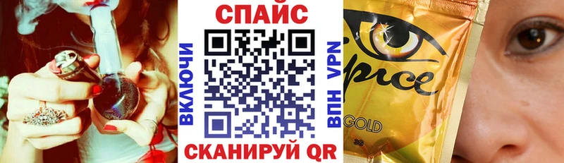 Бутират вода  Бикин 