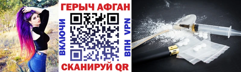 где можно купить   Бикин  mega маркетплейс  Героин Heroin 