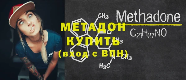 меф Балахна