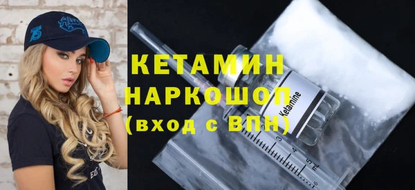 мяу мяу мука Медногорск
