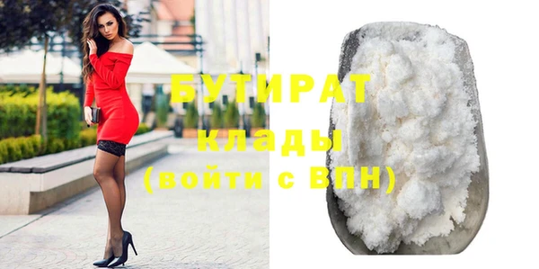 хмурый Балабаново