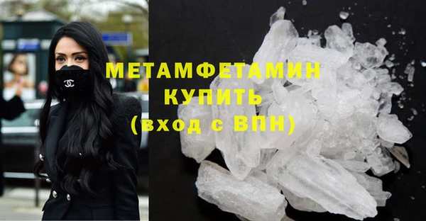 меф Балахна