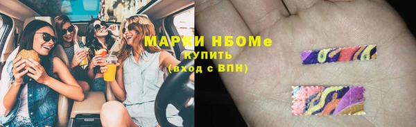 меф Балахна