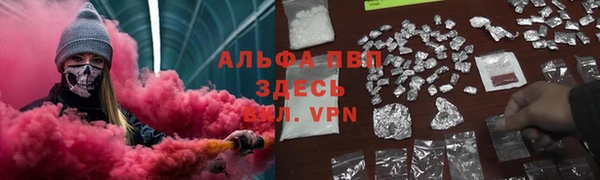 MDMA Бородино