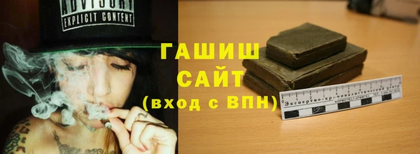 меф Балахна