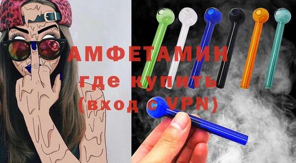 мяу мяу мука Медногорск