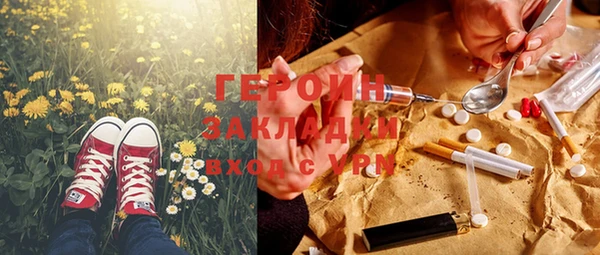 PSILOCYBIN Баксан