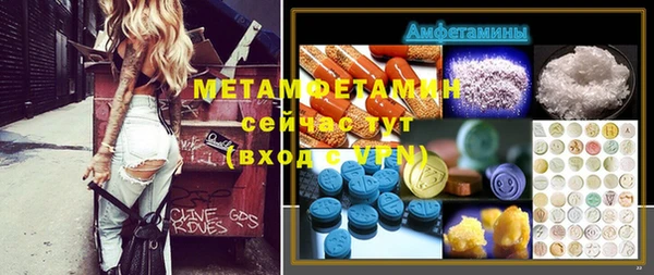 метамфетамин Мегион