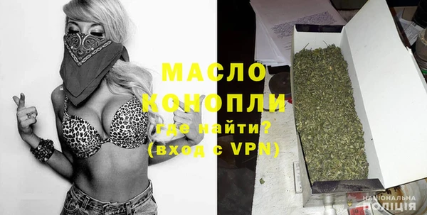наркотики Михайловск