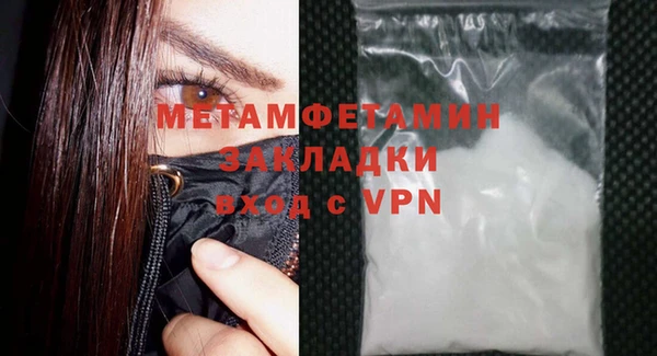 MDMA Бородино