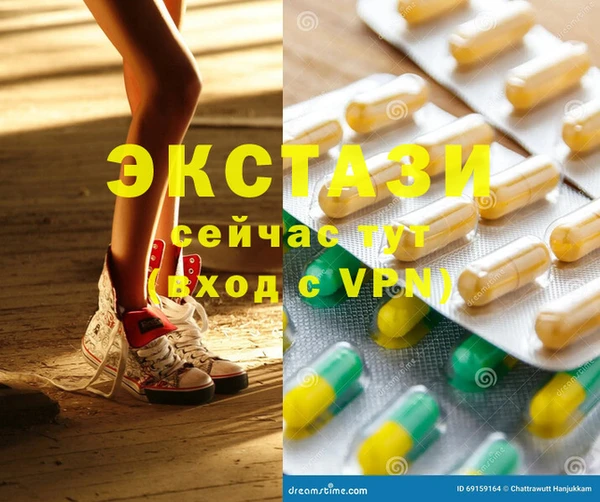 PSILOCYBIN Баксан