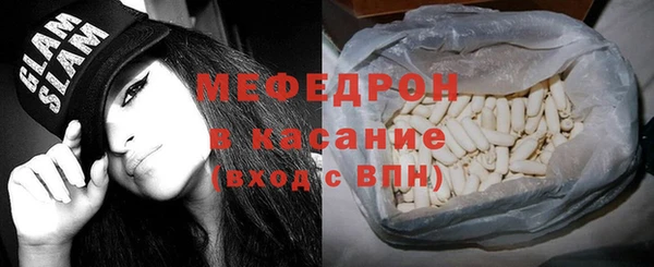 метамфетамин Мегион