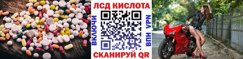Лсд 25 экстази кислота  Бикин 