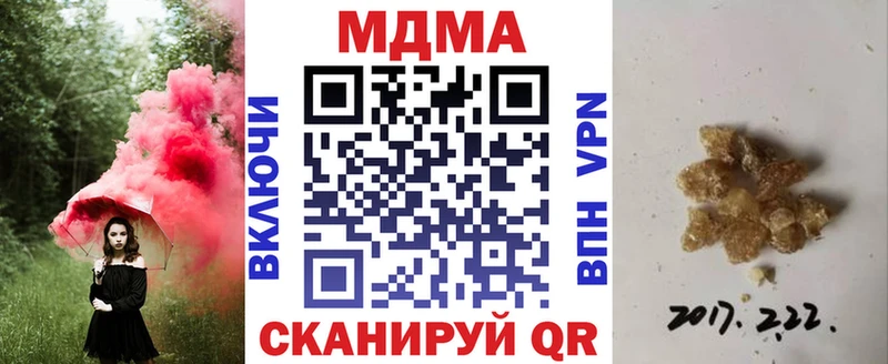 MDMA Molly  Бикин 