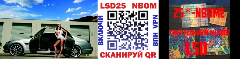 Марки NBOMe 1500мкг  mega онион  Бикин  хочу  