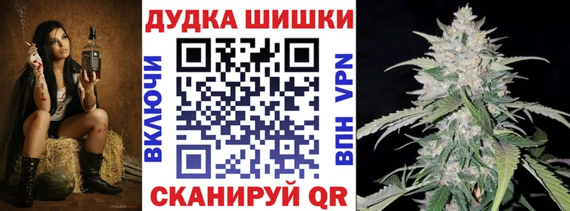 МАРИХУАНА тримм  Бикин 